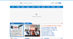 Desktop Screenshot of gxbttl.com
